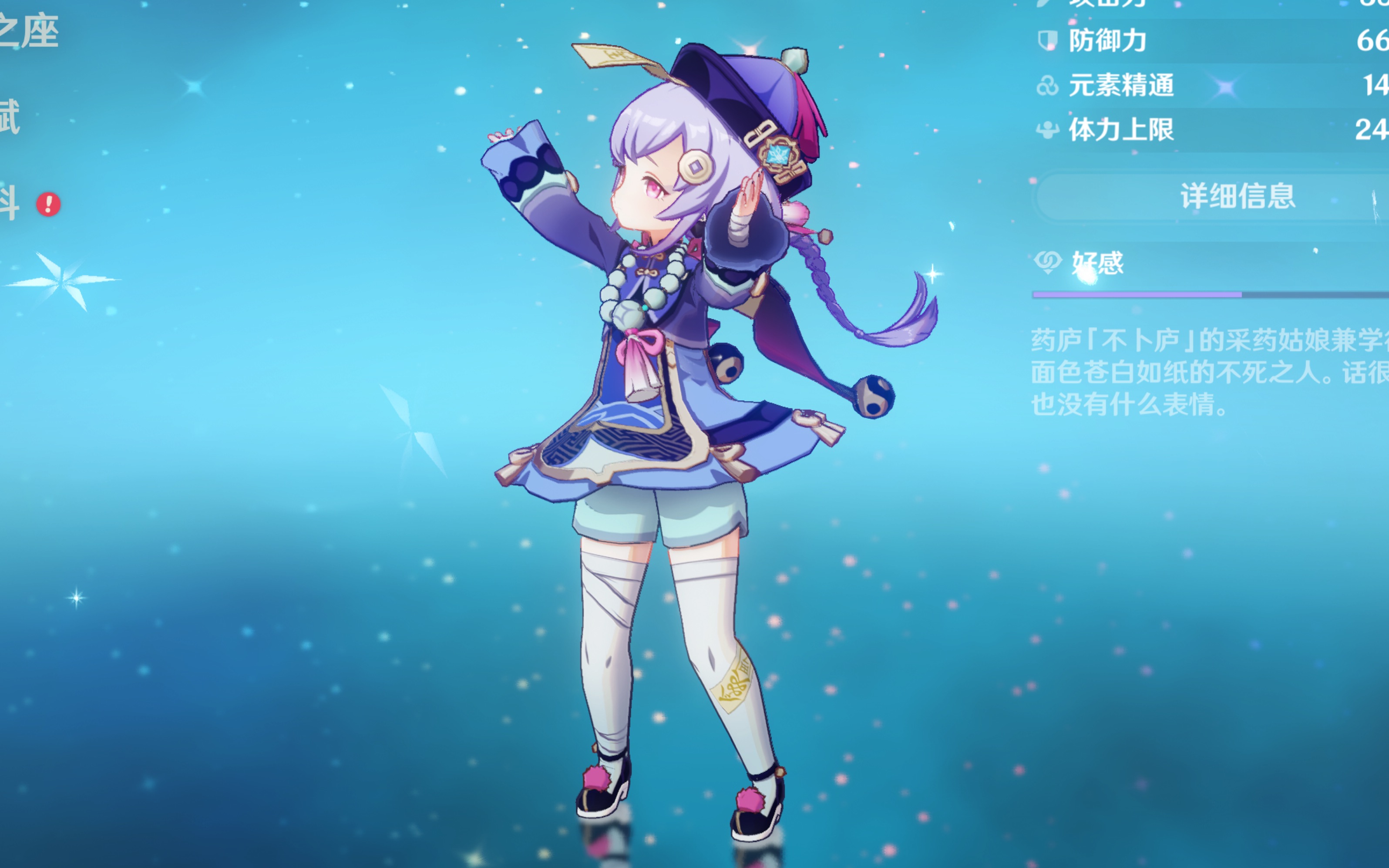 实意义与挑 实意义与挑